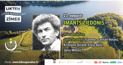 Koncertuzvedumā "Likteņ­zīmes. Imants Ziedonis" skanēs Imanta Kalniņa un Raimonda Paula dziesmas ar Imanta Ziedoņa vārdiem.