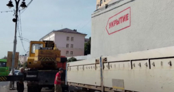 Kurskas apgabala pilsētās izvieto bumbu patvertnes.