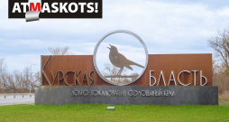 Kurska.