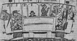 Karikatūra laikrakstā "Latvis".