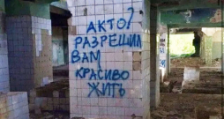 Okupanta ķēpājums uz sienas frizētavā Bučā: "Kas jums atļāva tik labi dzīvot!"