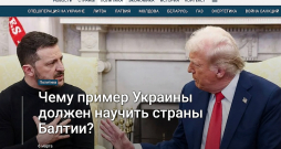 "RuBaltic" vietnē ievietots raksts "Kas no Ukrainas piemēra būtu jāmācās Baltijas valstīm", kurā apspēlēta tēma, ka Rietumiem Latvija, Lietuva un Igaunija neesot vajadzīgas.