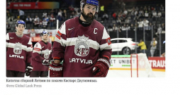 "Vēl viens rusofobs" – Latvijas hokeja izlases kapteini Kasparu Daugaviņu "atmaskojusi" vietne "Sport ekspres".