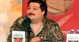 Rakstnieks Dmitrijs Bikovs -  "ārvalstu aģents".