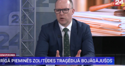 Armīns Meisters. Armīns Meisters.