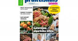 Jaunā žurnāla vāks. Jaunā žurnāla vāks.