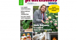 Jaunā žurnāla vāks. Jaunā žurnāla vāks.