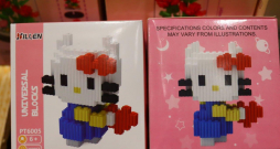 Viltotās rotaļlietas. Viltotās rotaļlietas.