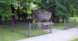 Piemiņas akmens T. Netem Ikšķilē. Aizvākts 2022. gadā.