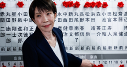 Japānas premjerministre Sanaje Takaiči vēlēšanu naktī valdošās Liberāldemokrātiskās partijas birojā Tokijā, atzīmējot parlamenta vēlēšanās uzvarējušos kandidātus.