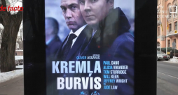 Filmas reklāma vidē.