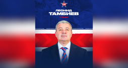 Leonīds Tambijevs.