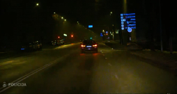 Pakaļdzīšanās sākums.