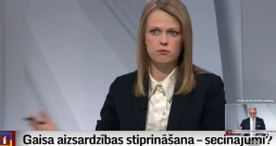 Anete Bērtule.
