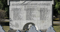 Memoriāls Igaunijas Aizsardzības spēku kapos Tallinā. Memoriāls Igaunijas Aizsardzības spēku kapos Tallinā.