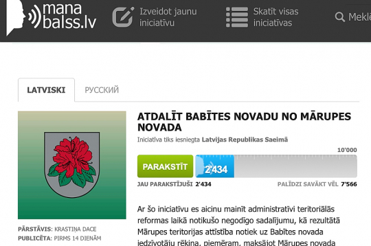 Iniciatīvas pieteikums vietnē manabalss.lv Iniciatīvas pieteikums vietnē manabalss.lv