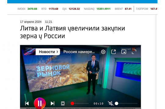 Latvija un Lietuva palielinājušas graudu iepirkumu no Krievijas, ziņo portāls "Vesti.ru".