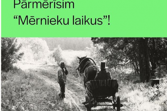 Latvijas Nacionālais rakstniecības un mūzikas muzejs, gatavojoties izstādei "Mērnieku laiki. Nepabeigts scenārijs trešajai ekranizācijai" izsludinājis interesantu akciju – meklē mūsdienu Lienu, Kasparu, Pietuka Krustiņu, Švaukstu un citus tēlus. Muzejs interesentus 20. vai 27. novembrī aicina uz provēm, lai kļūtu par izstādes līdzradītāju. "2025. gadā Latvijas Nacionālais rakstniecības un mūzikas muzejs svinēs simtgadi, topošā izstāde ir daļa no aizsāktā izstāžu cikla, kas atklāj muzeja krājuma daudzveidību un starpdisciplinaritāti, šoreiz pievēršoties kino mākslas un literāru darbu mijiedarbībai un interpretācijām. Izstādes fokusā izvēlēts brāļu Reiņa (1839–1920) un Matīsa (1848–1926) Kaudzīšu romāns "Mērnieku laiki" (1879), kam šogad tiek atzīmēta 145. jubileja kopš tā pirmpublicēšanas," raksta muzeja pārstāvji.