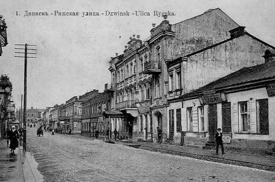 Daugavpils 20. gs. sākumā.