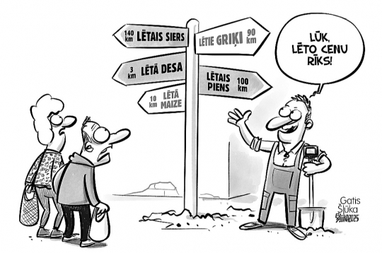 Lūk, lēto cenu rīks!