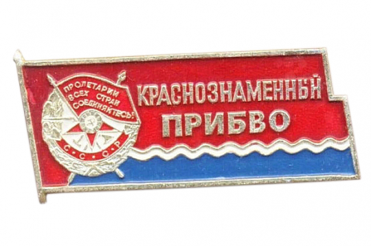 BKA nozīmīte.