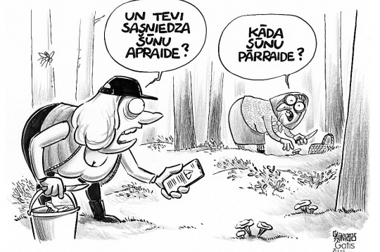 Šūnapraide.