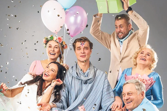 "Mani mīļie radiņi".