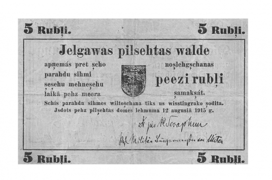 Jelgavas 1915. gada banknote.