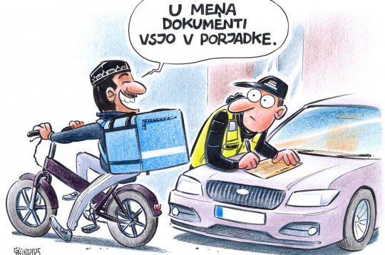Zīmē Gatis Šļūka. Dokumenti