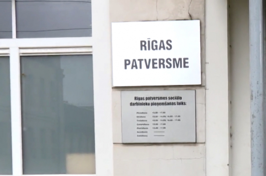 Rīgas patversme.