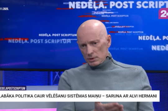 Alvis Hermanis. Alvis Hermanis.