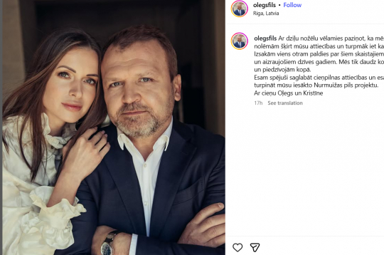 Oļegs Fiļs un Kristīne Jelinska paziņo par šķiršanos. Oļegs Fiļs un Kristīne Jelinska paziņo par šķiršanos.