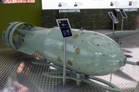 RDS-4 atombumba 2022. gadā.