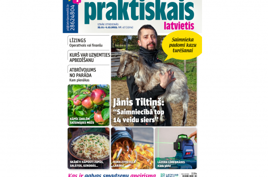 Jaunā žurnāla vāks. Jaunā žurnāla vāks.