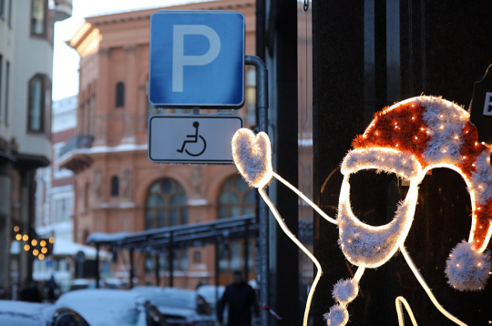 Latvijā no visiem iedzīvotājiem 12% cilvēku ir noteikta invaliditāte. Nosacījumi, pēc kādiem personām nosaka invaliditāti, Eiropas Savienības dalībvalstīs ļoti atšķiroties. Latvijā no visiem iedzīvotājiem 12% cilvēku ir noteikta invaliditāte. Nosacījumi, pēc kādiem personām nosaka invaliditāti, Eiropas Savienības dalībvalstīs ļoti atšķiroties.