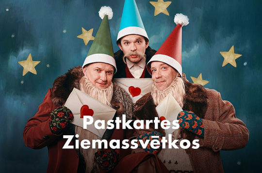 Koncertiestudējumu "Pastkartes Ziemassvētkos" veidojusi plaša mākslinieciskā komanda.