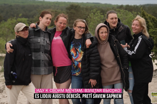 Dziesma "Dzīve pēc".