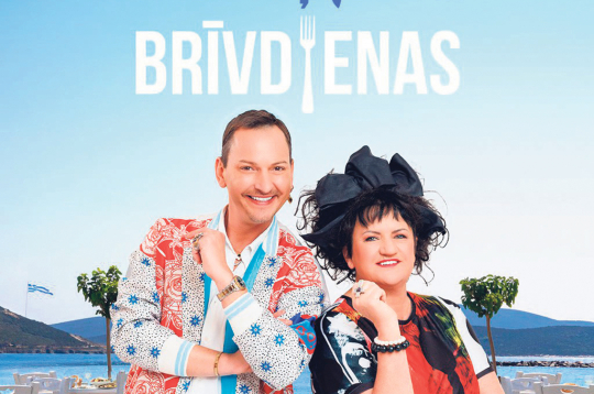 "Grieķijas brīvdienas".