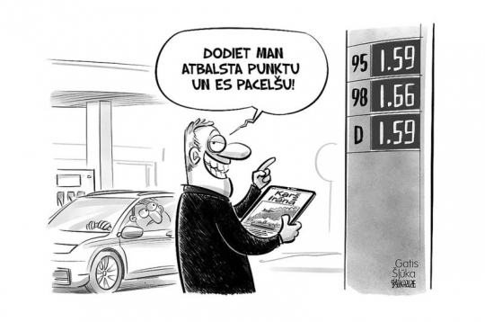 Zīmē Gatis Šļūka. Dodiet man atbalsta punktu un es pacelšu!