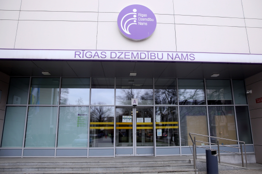 Rīgas Dzemdību nama ēka.