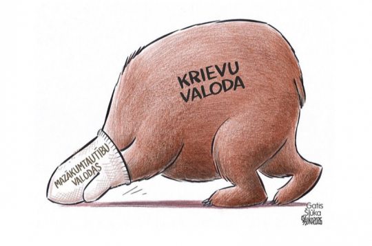 Zīmē Gatis Šļūka. Pašpietiekama valoda