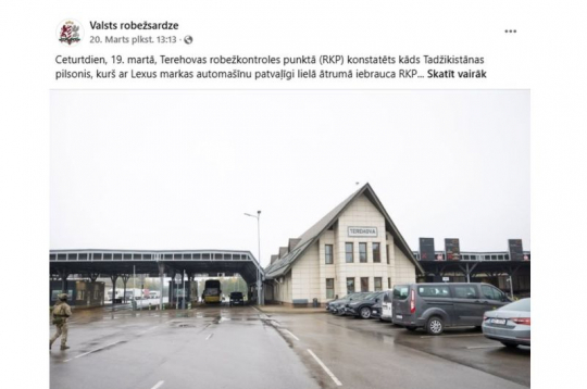 Ekrānuzņēmums no Valsts robežsardzes ieraksta soctīklos. Ekrānuzņēmums no Valsts robežsardzes ieraksta soctīklos.
