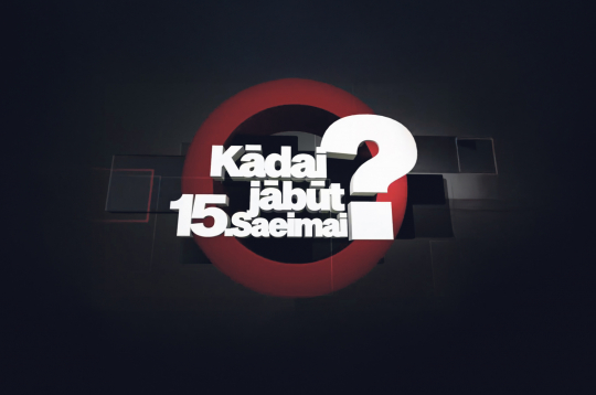 "Kādai jābūt 15. Saeimai?".