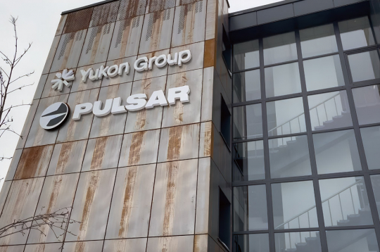 "Pulsar" rūpnīcas ēka Daugavpilī.