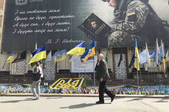 Plakāts pie Harkivas apgabala administrācijas sagrautās ēkas. Uz tā citētas Tarasa Ševčenko dzejas rindas, kurās vēstīts, ka uz atjaunotās zemes nebūs ienaidnieka, pretinieka, bet būs dēls, māte un cilvēki...