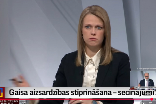 Anete Bērtule.