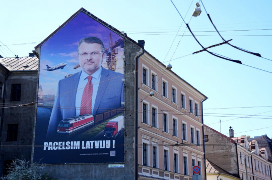 Partijas "Latvija pirmajā vietā" reklāmas plakāts pirms 15. Saeimas vēlēšanām Emīlijas Benjamiņas ielā.