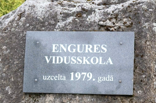 Engures vidusskola. Engures vidusskola.