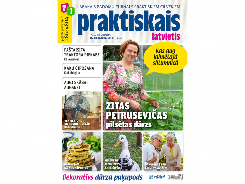 Jaunā žurnāla vāks.