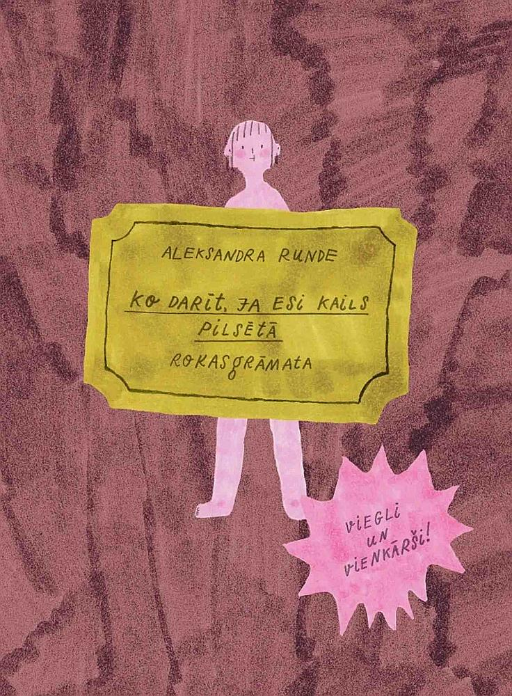 Aleksandra Runde, "Ko darīt, ja esi kails pilsētā".